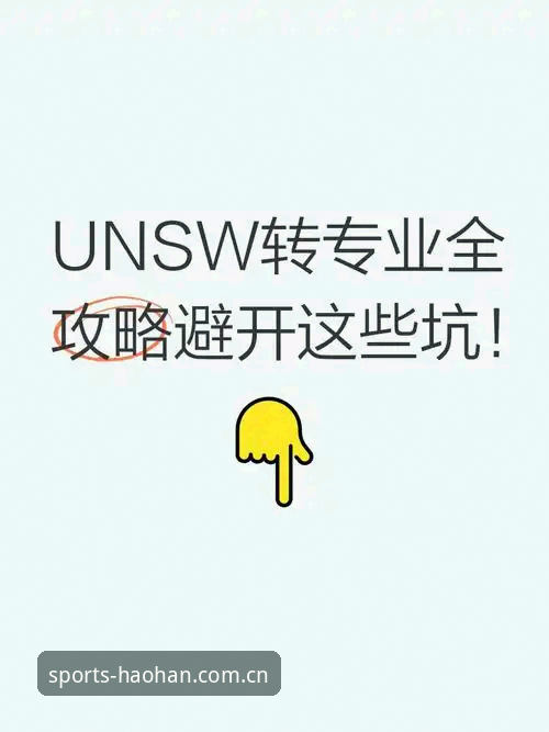 浩瀚体育平台安卓版下载安装全教程:老用户手把手教你避开这些坑