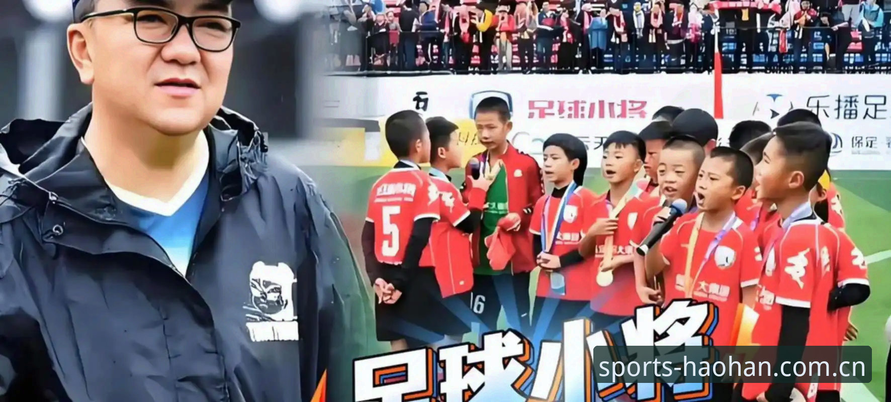 U17世界杯抽签揭晓，中国足球小将的3大突破契机与竞彩看点
