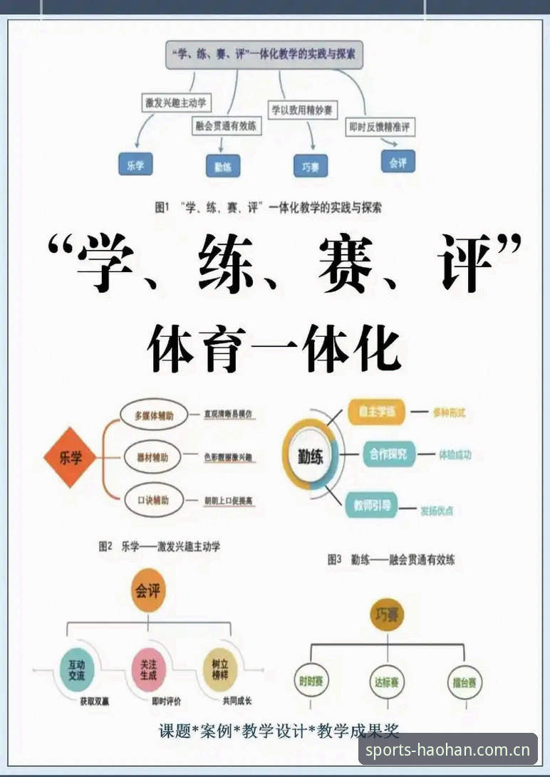 浩瀚体育官方版评测:数据驱动下的赛事分析新体验