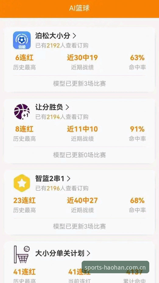 浩瀚体育平台手机版下载全攻略：实战派深度评测与下载指南