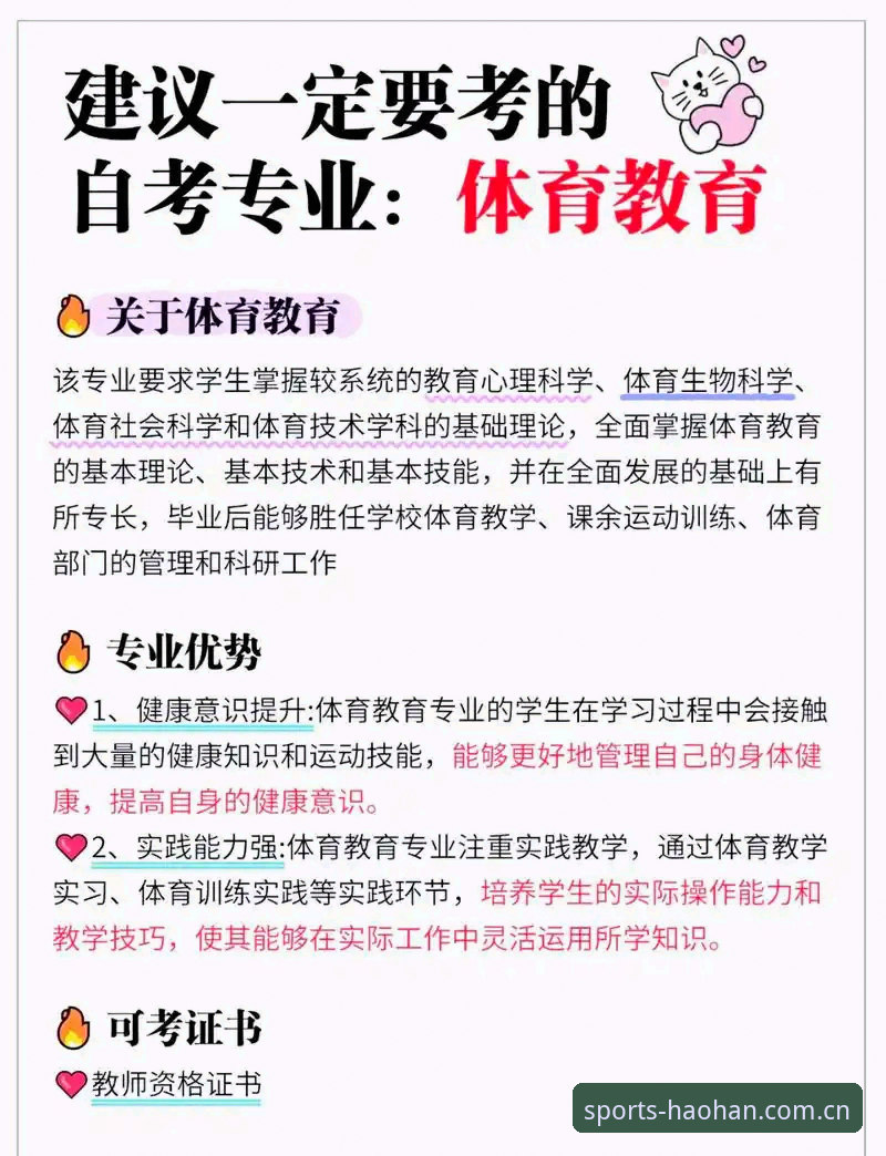 浩瀚体育vs传统体育平台：专业用户该如何选择？