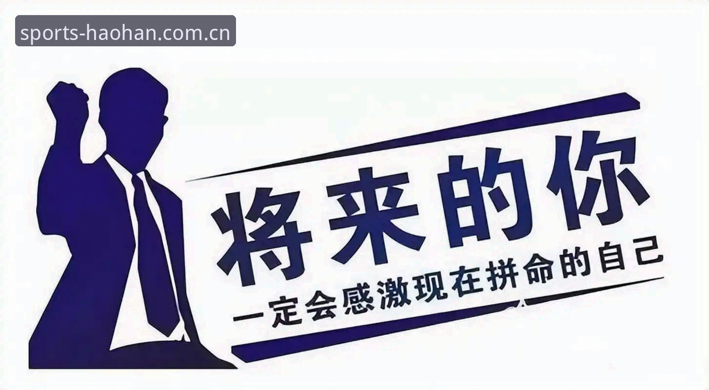 浩瀚体育手机使用全流程深度解析：从下载到实战的完整指南